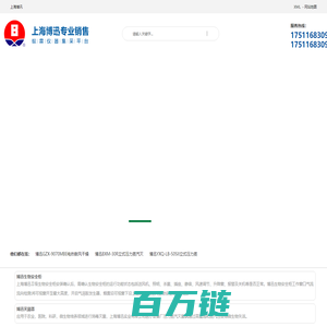 上海博迅实业有限公司医疗设备厂_公司网站