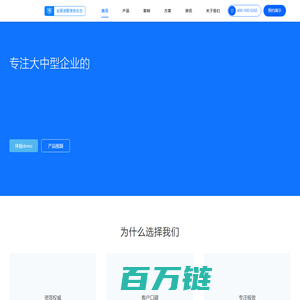 eHR|人力资源管理系统|HR软件|人事管理系统|红海云|红海云eHR