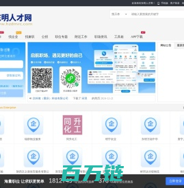 东明人才网_东明招聘网_东明县附近最新求职找工作信息