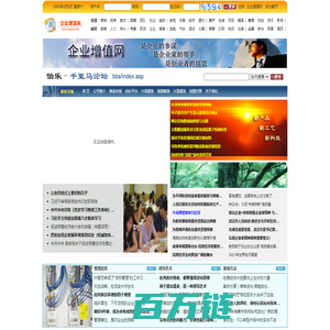 企业增值网-增值网,企业增值