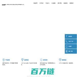 深圳市鑫诺捷喷码技术有限公司