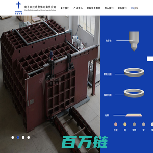 桂林实创真空数控设备有限公司