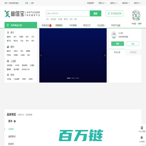 木材市场,木材交易,木材厂家-林信宝木材