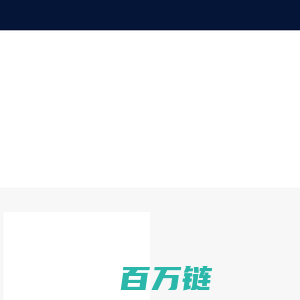 上海典晟人才是一家专门从事向日企推荐人才服务的猎头公司-上海典晟职业介绍事务所