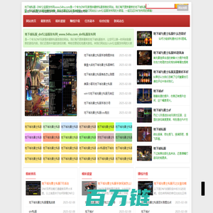 dnf公益服发布网_dnf发布网_地下城私人服_www.54hs.com