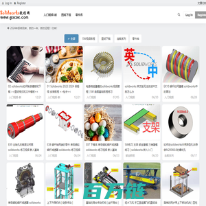 Solidworks教程网