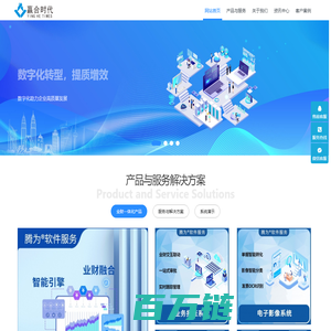 赢合时代 - 数字化转型,业财一体化,企业管理软件,深圳赢合时代科技有限公司