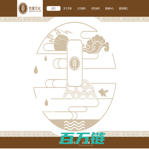 常熟礼品公司,常熟文创,常熟礼品定制 - 首页 - 苏州贡之享文化科技有限公司- Powered by CxCms