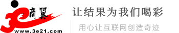 郑州网站建设_网站托管_网站运营托管_微网站建设_网站建设方案_营销型网站建设_政企事业单位网站建设_商翼网|河南网慧商务有限公司