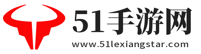 手机游戏下载与排行榜平台-51手游网