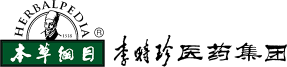 李时珍医药集团有限公司