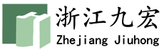 浙江九宏电力工程有限公司-电力总承包服务-电力工程施工-售电业务-主网业扩服务