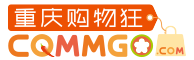 重庆购物狂―找对象、办婚礼、搞装修、聊育儿、买房子，就上重庆购物狂论坛