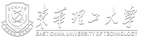 东华理工大学-地球科学学院