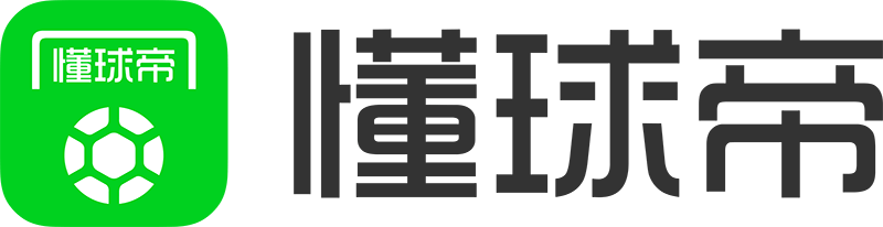 足球动态,足球资讯,足球集锦,足球直播_懂球帝_懂不懂球都用懂球帝_专业权威的足球网站