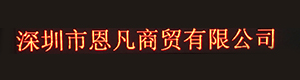 汽车应急启动电源_多功能汽车应急启动电源厂家-深圳市恩凡商贸有限公司