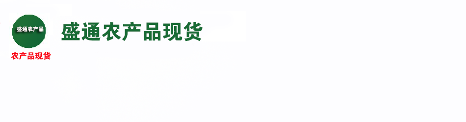 盛通四方_盛通四方数字化商品市场官网