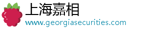 上海嘉相数字科技有限公司