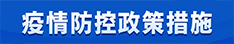 宁夏回族自治区人民政府国有资产监督管理委员会