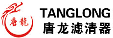 河北唐龙汽车零部件有限公司,唐龙滤清器,唐龙汽配,上海唐龙汽车零部件有限公司