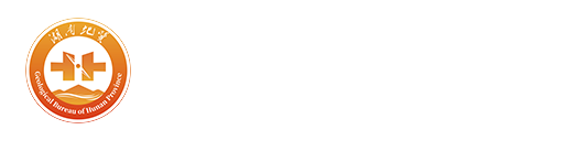 湖南省地质院