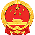 河北省故城县人民法院