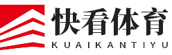 快看体育网_专业体育赛事报道与解说平台_为您带来全方位体育新闻资讯