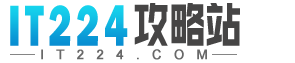 安卓游戏攻略-最新攻略文章-最快更新攻略站it224