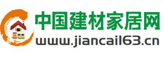 【中国建材家居网】建材家居十大品牌,中国十大建材品牌,建材品牌排名