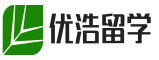 优浩专业留学中介-海外留学申请-出国留学规划-留学院校资讯动态