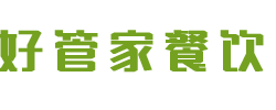 嘉兴单位食堂承包|嘉兴工厂食堂承包公司|嘉兴企业食堂外包|嘉兴餐饮管理公司 嘉兴好管家餐饮管理有限公司