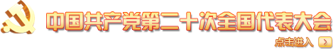 山西省教育厅——首页