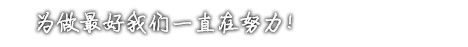 可可网络验证系统-安全可靠的软件收费系统