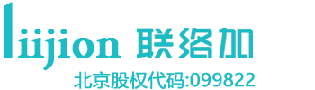 联络加liijion利用AI核心能力与LLM大模型重新定义客户的核心竞争力,改变客户的对外能力,真正实现客户的降本增效