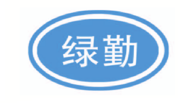 石家庄绿田科技有限公司-2,6-二羟基苯甲酸 | 2,4-二羟基苯甲酸 | 间苯三酚