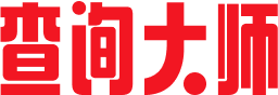 成绩查询系统_微信分班查询系统_作业查询系统_查询大师