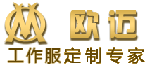 重庆T恤,重庆T恤定做,重庆体恤定做,重庆定做t恤衫,重庆印花t恤,重庆t恤印字,重庆圆领T恤定做,重庆翻领T恤定做,重庆广告衫定做,重庆文化衫定做 - 重庆欧迈服饰有限公司