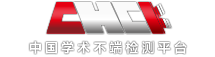 快检测系统_论文查重入口_论文查重系统_毕业论文查重-快检测fangxinjian.net