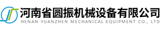 超声波振动筛厂家_振动筛厂家_超声波振动筛分机-河南省圆振机械设备有限公司