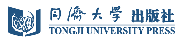 同济大学出版社