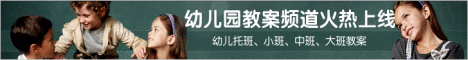 幼儿教育_怀孕育儿_儿童故事 - 亲子在线