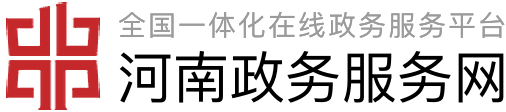 安阳市人力资源和社会保障局