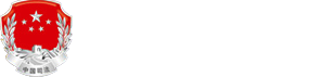 重庆市司法局