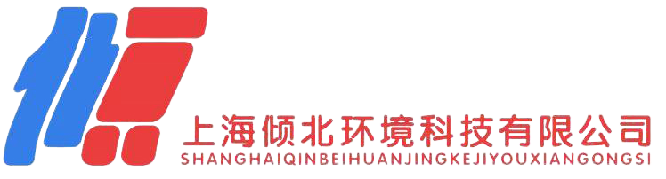 中央空调销售-空调安装费用-空调维修保养-上海倾北环境科技有限公司