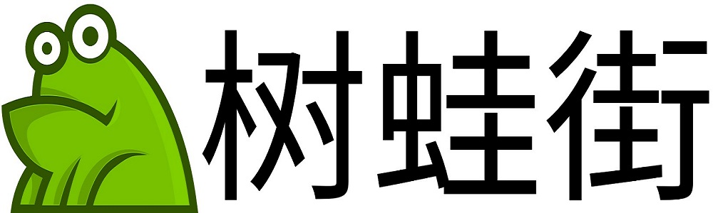 树蛙街-本地高品质生活方式指南