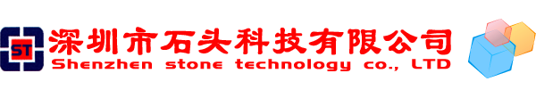 深圳市石头科技有限公司 | 电脑维护、监控安防、打印机维修、会议(视频)系统、停车场计费系统、信息网络技术开发-STKJ.VIP