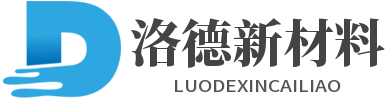 导热胶销售-导电胶价格-灌封胶批发-深圳市洛德新材料科技有限公司