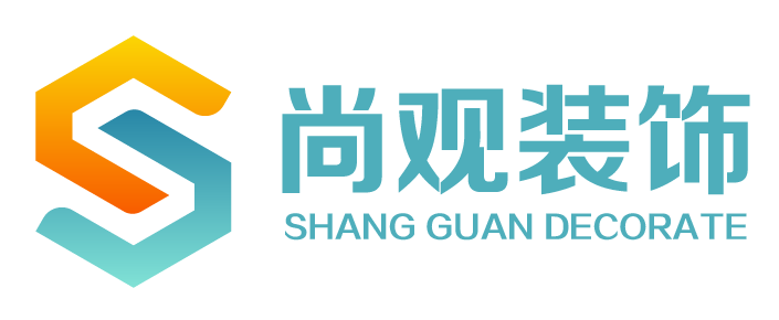 尚观装饰_北京尚观建筑装饰工程有限公司