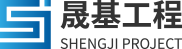 重庆钢支撑租赁_贝雷片租赁_工字钢租赁厂家-重庆晟基工程公司