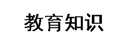 摩臣注册|摩臣平台-梦想努力定能实现